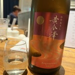 炭火焼きリリー - 