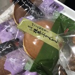 玄林館 別府湾サービスエリア 下り線 - 