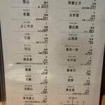 炭火焼きリリー - 