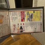 仙台牛タンと焼き鳥 ゆうたん 新宿店 - 