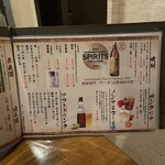 仙台牛タンと焼き鳥 ゆうたん - 