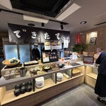 ススキノデパート - できたてコーナー