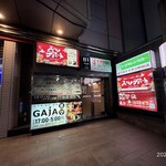 ススキノデパート - ビルの1階