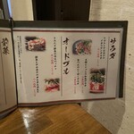 仙台牛タンと焼き鳥 ゆうたん - 