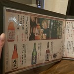 仙台牛タンと焼き鳥 ゆうたん - 