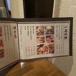 仙台牛タンと焼き鳥 ゆうたん - 