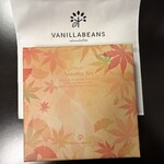 バニラビーンズ - 