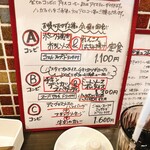 食堂 サビーズ - 