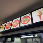 たこやき専門店　たこばやし　 西宮名塩サービスエリア店 - 