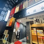 スパゲッティー専科 はらっぱ 本店 - 