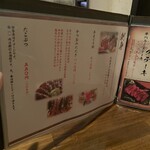 仙台牛タンと焼き鳥 ゆうたん - 