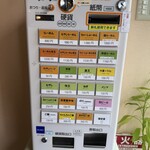 麺浪漫 - 券売機
