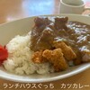 ランチハウスぐっち