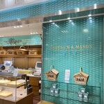 フォートナム・アンド・メイソン・コンセプトショップ - 