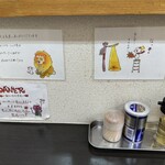 自家製手打ち麺 禿 - 