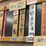 あじわい回転寿司 禅 - 