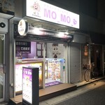アサイーボウル専門店MO_MO_ - 