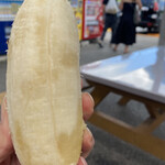道の駅おおぎみ やんばるの森ビジターセンター - 皮が黒くなっていても中身はきれいなバナナ色