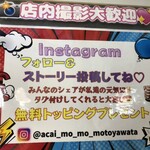 アサイーボウル専門店MO_MO_ - 