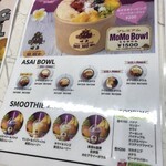 アサイーボウル専門店MO_MO_ - 