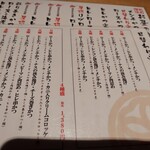 とんかつ 神楽坂 さくら 深川ギャザリア店 - 