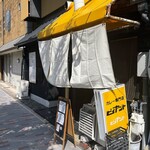カレー専門店 ビィヤント - 