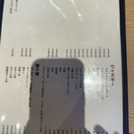 割烹食堂 うえ村 - 