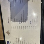 割烹食堂 うえ村 - 