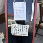 割烹食堂 うえ村 - 
