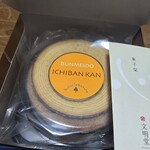 文明堂 - 料理写真: