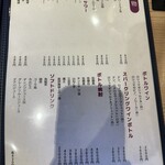 割烹食堂 うえ村 - 