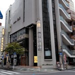 ヴァードウィーク - 