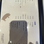 割烹食堂 うえ村 - 