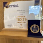 地産食堂 HISAMI - 