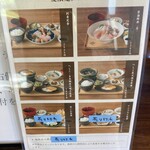 地産食堂 HISAMI - 