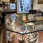 阪神名物 いか焼き - 