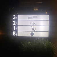 美会 - 