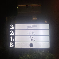 美会 - 