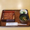 うなぎ やす川