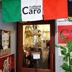 Trattoria Caro - Trattoria Caro（トラットリア カーロ）