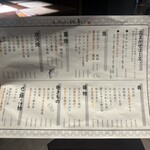 魚と煮込みとわら焼きと ととと - 