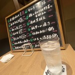 はいから酒場 頓珍館 - 
