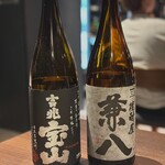 魚と煮込みとわら焼きと ととと - 