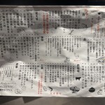 魚と煮込みとわら焼きと ととと - 