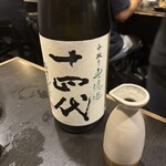 さかな・炙り　暖 - 