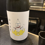 さかな・炙り　暖 - 