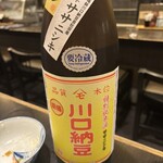 さかな・炙り　暖 - 