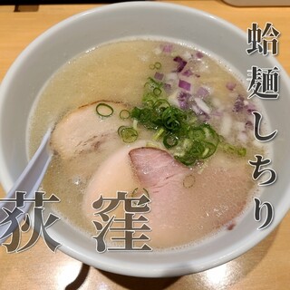 蛤麺しちり_0