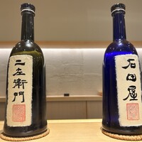 寿し島川 - 