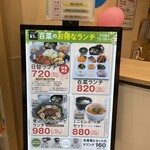百菜 ゆめタウン廿日市店 - 
